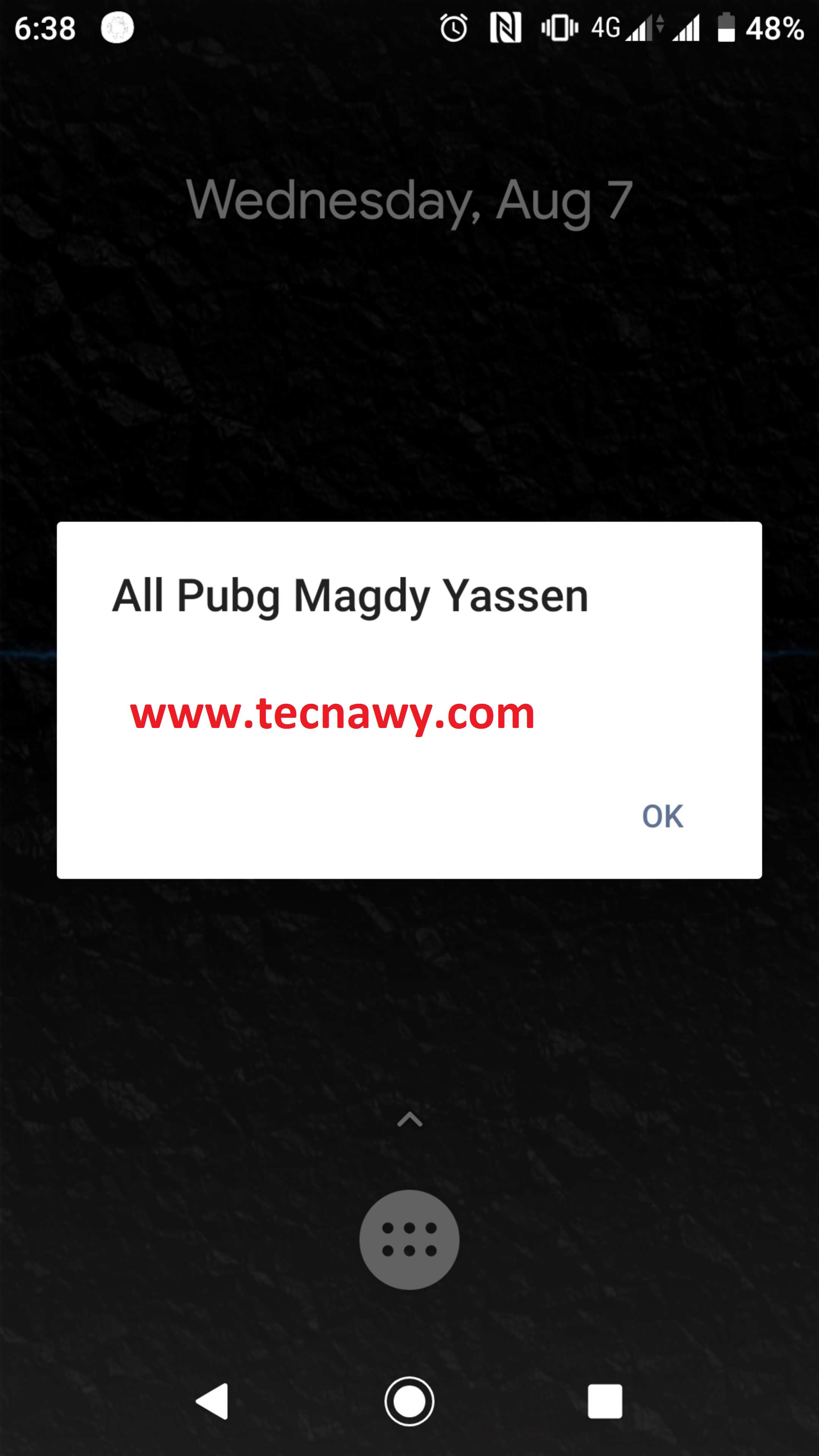 ناسخ ببجى بدون باند 10 دقائق Pubg VirtuaL 25 ناسخ جديد ببجى موبايل بدون باند 10 دقائق Pubg VirtuaL