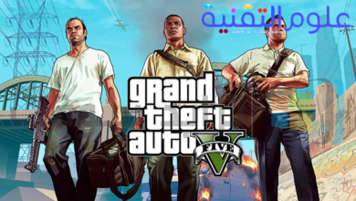 تحميل لعبة جاتا 5 GTA V للكمبيوتر برابط مباشر من ميديا فاير 7 تحميل لعبة جاتا 5 GTA V للكمبيوتر برابط مباشر من ميديا فاير 2