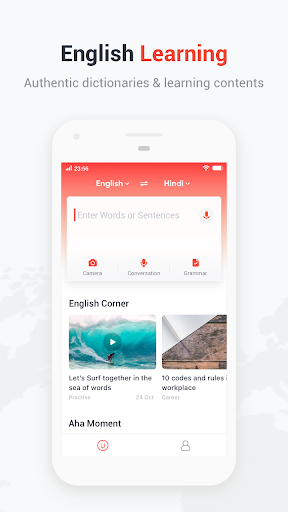 تحميل تطبيق U Dictionary 10 U Dictionary
