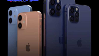 تعرف علي مواصفات وسعر هاتف آيفون 12 الجديد من أبل 9 تعرف علي مواصفات وسعر هاتف آيفون 12 الجديد من أبل 2
