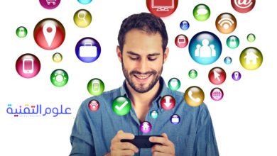 ماهو التسويق الرقمي؟ 4 ماهو التسويق الرقمي؟ 4