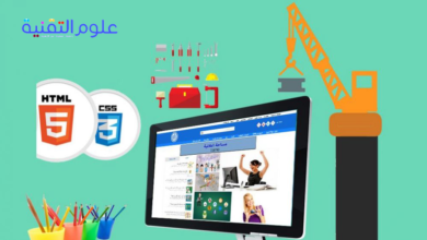 كيفية إنشاء موقع إلكتروني والربح منه 2020 18 كيفية إنشاء موقع إلكتروني والربح منه 2020 13