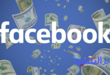 كيفية الربح من الفيسبوك 2020 6